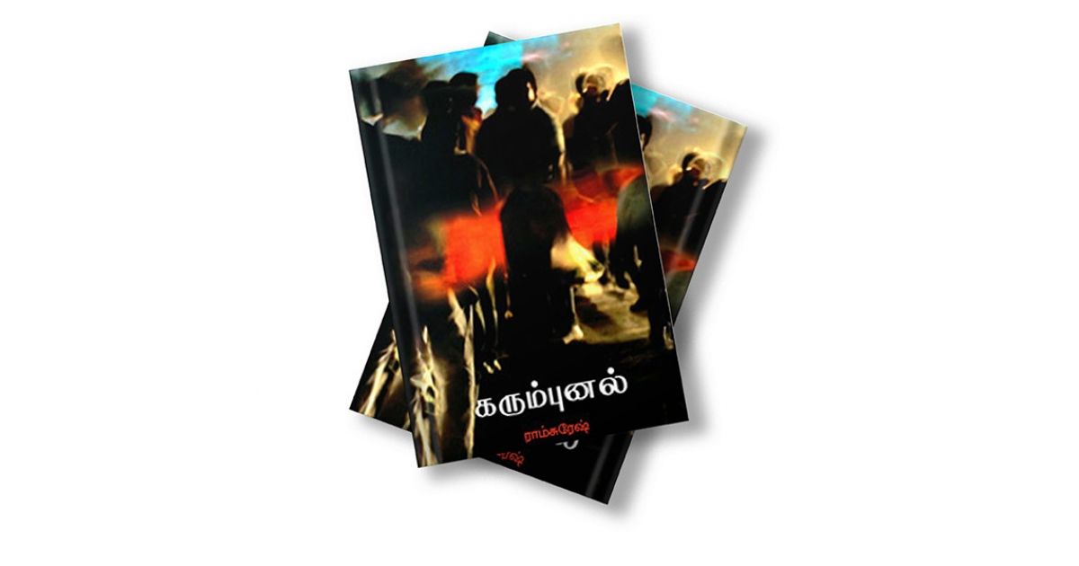 | Sandhai