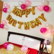 43-Piece Birthday balloon Decoration Set