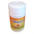 Udhayam Perungayam Powder, Compounded Asafoetida Powder