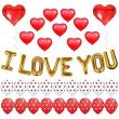 50-Piece I Love You Decorative Balloon Set