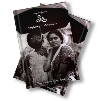 كتب التاميل