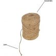 Natural Jute Rope Brown 100meter