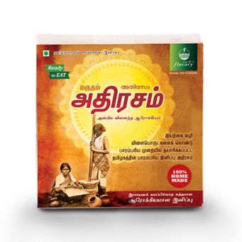 Marutham Organic Adhirasam