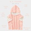 Hooded Beach Towel - Soft Pink (0-2 Years)Hooded Beach Towel - Soft Pink (0-2 Years)