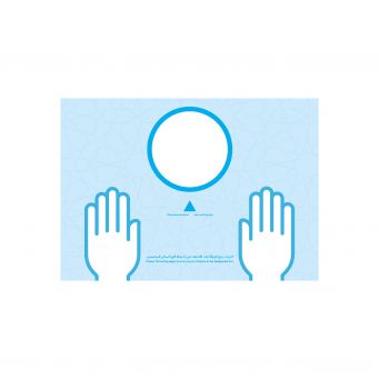 Use And Throw Prayer Matt 100 Sheet (48x34 ) Small Size