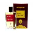 Sea Wolf Macho Men EDP 100ml