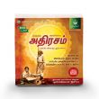 Marutham Organic Adhirasam
