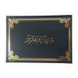 A4 Certificate Holder Gold Foil Document Folder