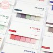 8 Colors Gradual Change Memo Pad Sticky Note