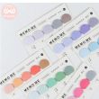 6 Colors Gradual Change Memo