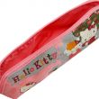 Hello Kitty Jigsaw Puzzle Pen Case, Pencil Case, Pink