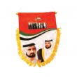 UAE National Day Car Hanging set of 12