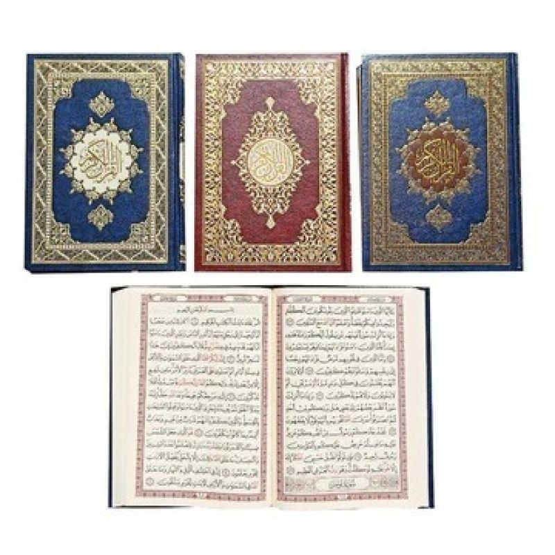 Quran Hard cover A4 (17x25)