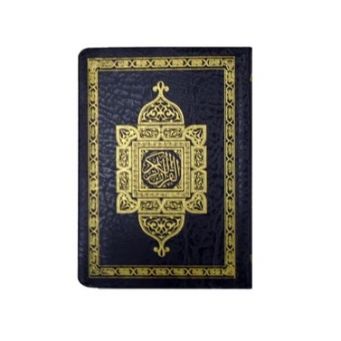 Quran Flexible cover (8x12)