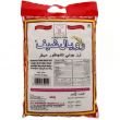 Royal Chef Thanjavur Ponni Boiled Rice 5kg