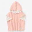 Hooded Beach Towel - Soft Pink (0-2 Years)