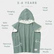 Hooded Beach Towel - Ocean Green (2-6 Years)