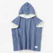 Hooded Beach Towel - Sea Blue (2-6 Years)