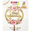 Floral Happy Anniversary Cake Topper 16x10cm