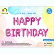 13-Piece Happy Birthday Letters Foil Balloon Pink Set 16 Inch