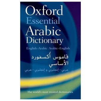 Oxford Essential Arabic Dictionary