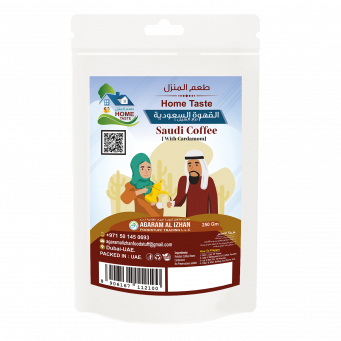 Home Taste Saudi Coffee, with Cardamom	