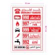 Emergency Numbers Sign